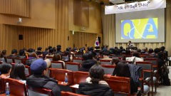 Public hearing on Sharing City Seoul initiative