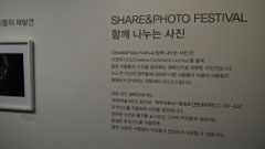 Share & Photo Campaign