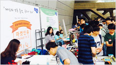 Sharing City Seoul Fair